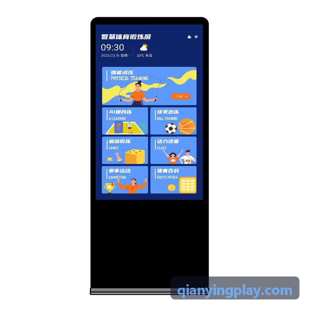 千赢国际全球流量分布图