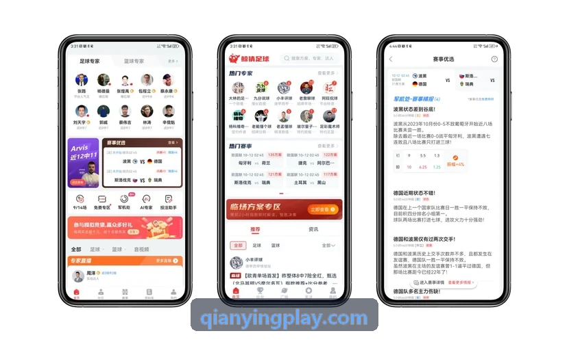 千赢国际跨洲弱网性能保障